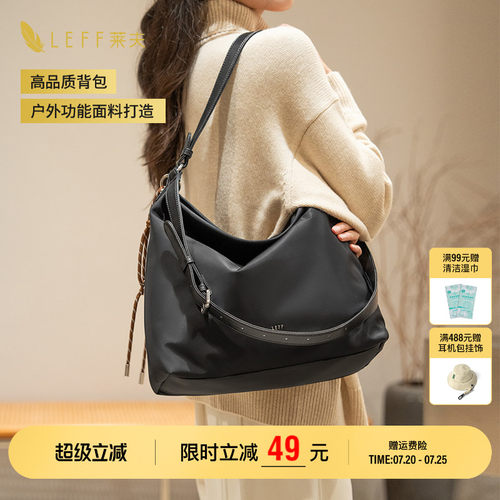 莱夫妈咪包时尚百搭遛娃辣妈包
