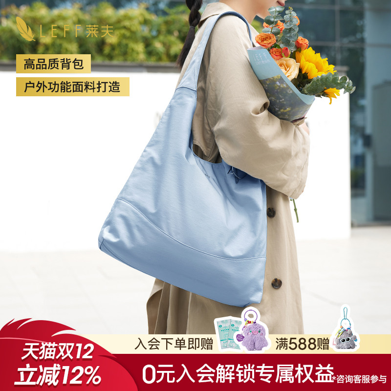 LEFF大容量托特包通勤轻便水桶包