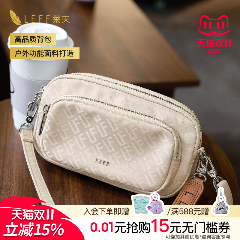 Leff品牌手机包斜挎包