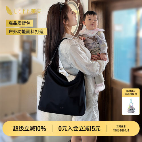 时尚款妈咪包轻便外出遛娃