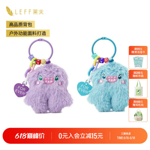 赠一只怪兽毛绒公仔（颜色随机）可爱包包小挂饰