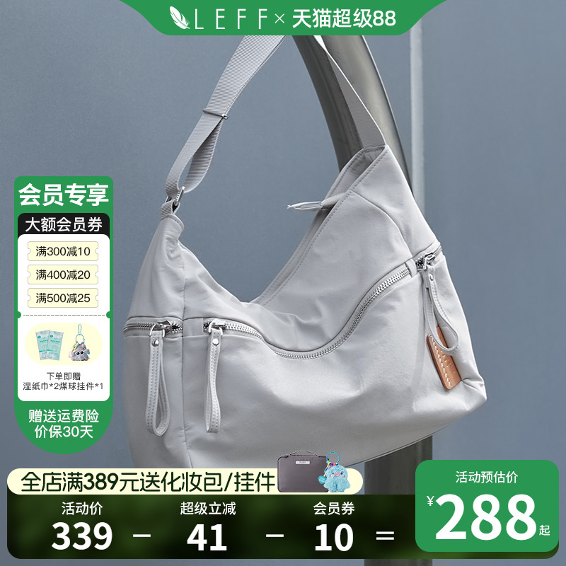 Leff休闲新款大容量斜挎包