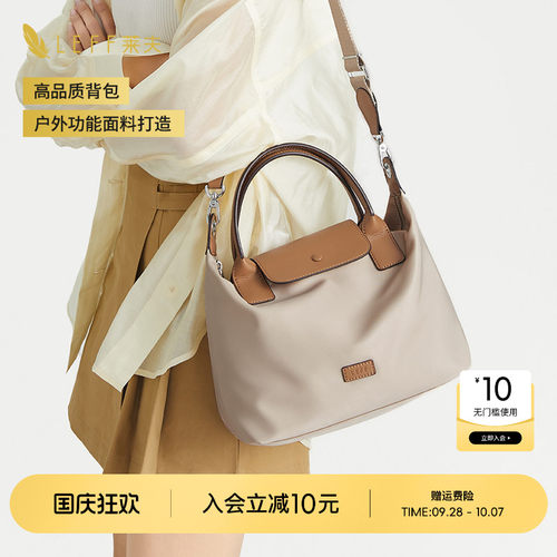 LEFF斜挎单肩手提车缝线中号休闲