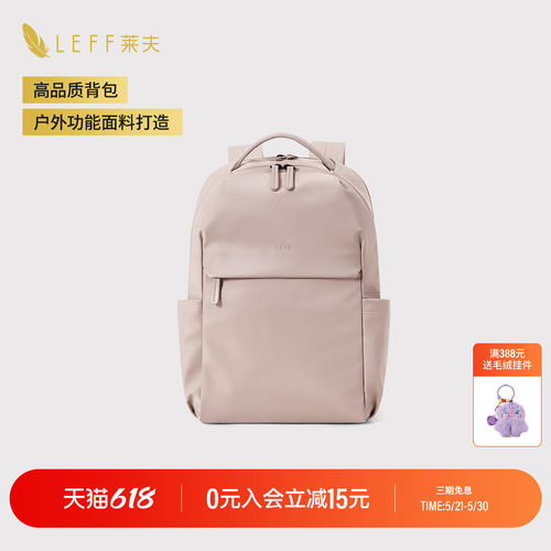 LEFF双肩包女新款通勤大容量书包女生大学生旅游轻便旅行电脑背包
