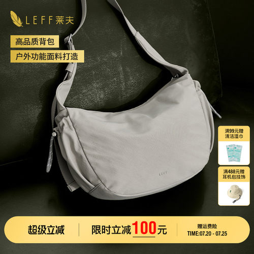 LEFF饺子包大容量高级感通勤包