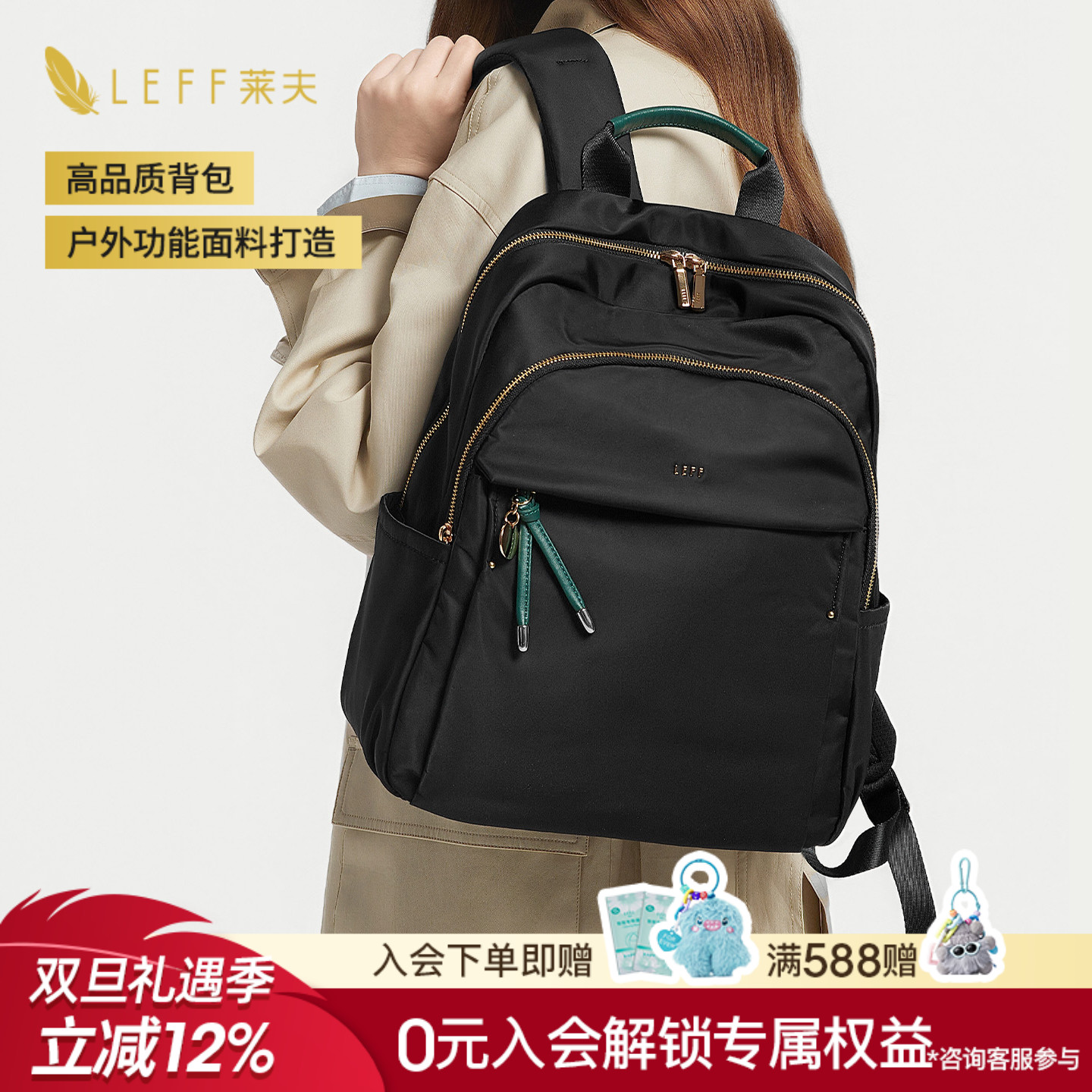 2025新款轻便双肩背包电脑包书包