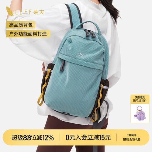 轻量化登山背包户外轻便双肩包