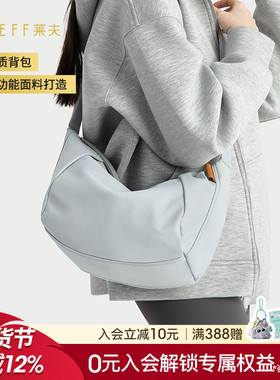 Leff大容量斜挎包女2025新款轻便通勤宽肩带单肩包上班旅行帆布包