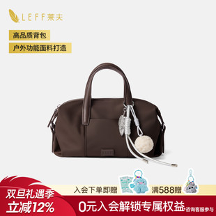 LEFF波士顿包女大容量轻便单肩斜挎包手提保龄球包休闲通勤包包女
