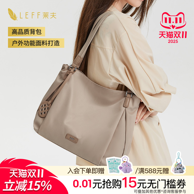 LEFF托特包大容量女2025春夏新款