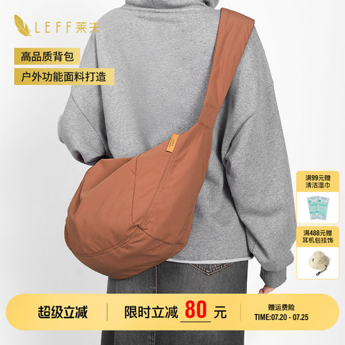 LEFF斜跨包女慵懒休闲风