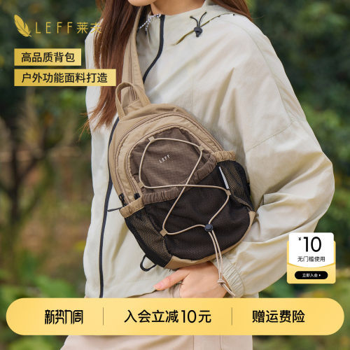 旅游轻便外出行高级感小背包