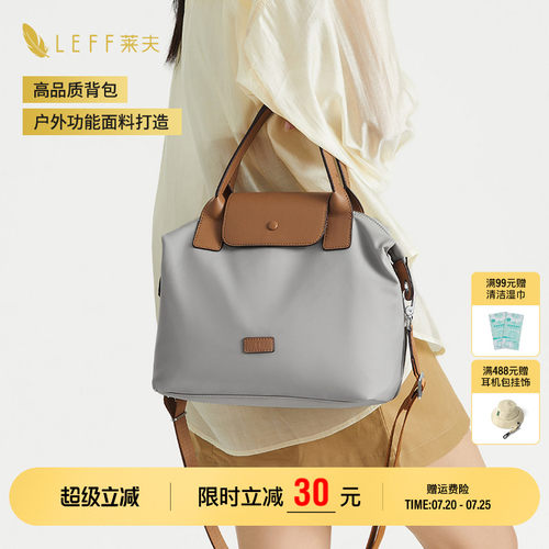 LEFF休闲饺子包女款2026新款通勤轻便尼龙帆布斜挎手提妈咪包百搭