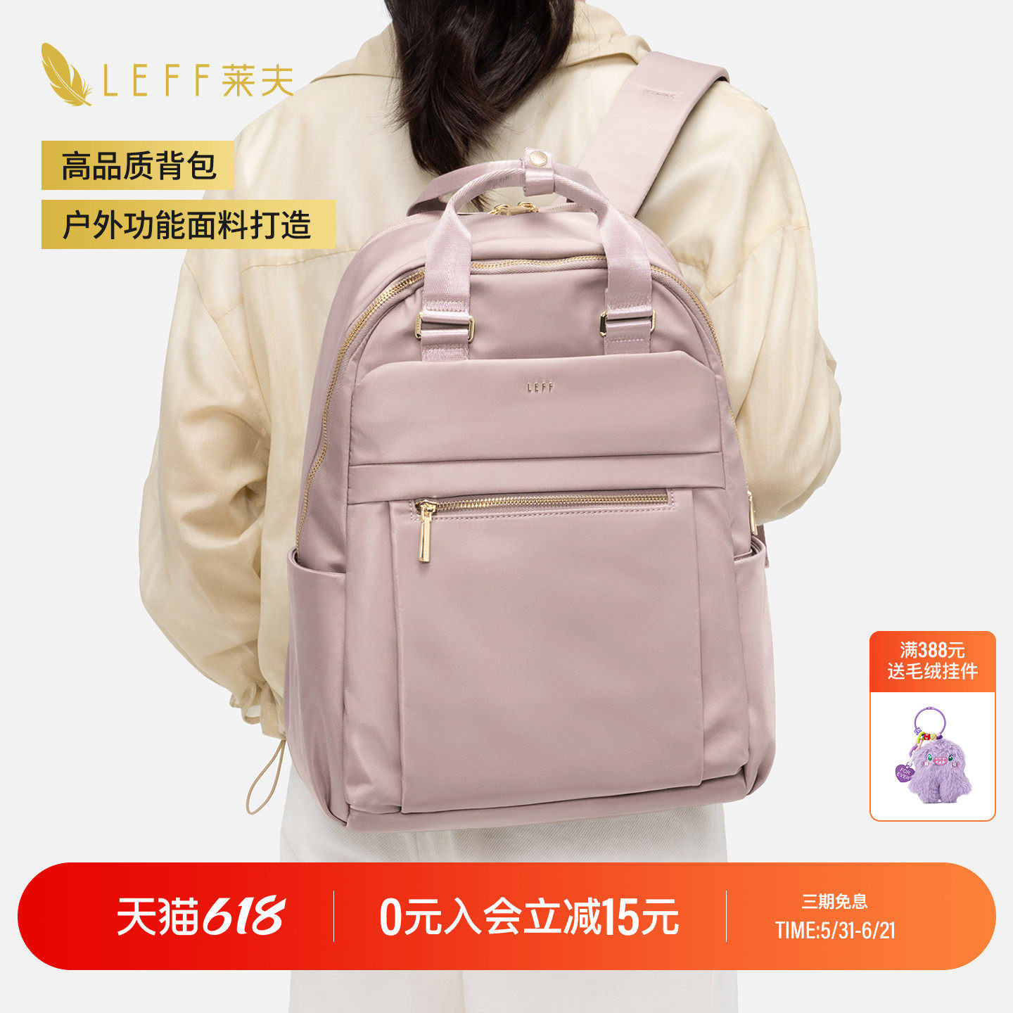 leff双肩包女帆布新款商务旅行通勤背包大容量笔记本电脑学生书包