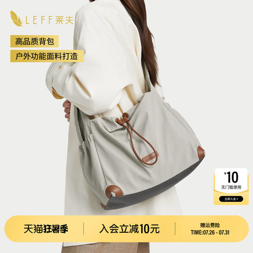 LEFF2026新款轻便大容量女包