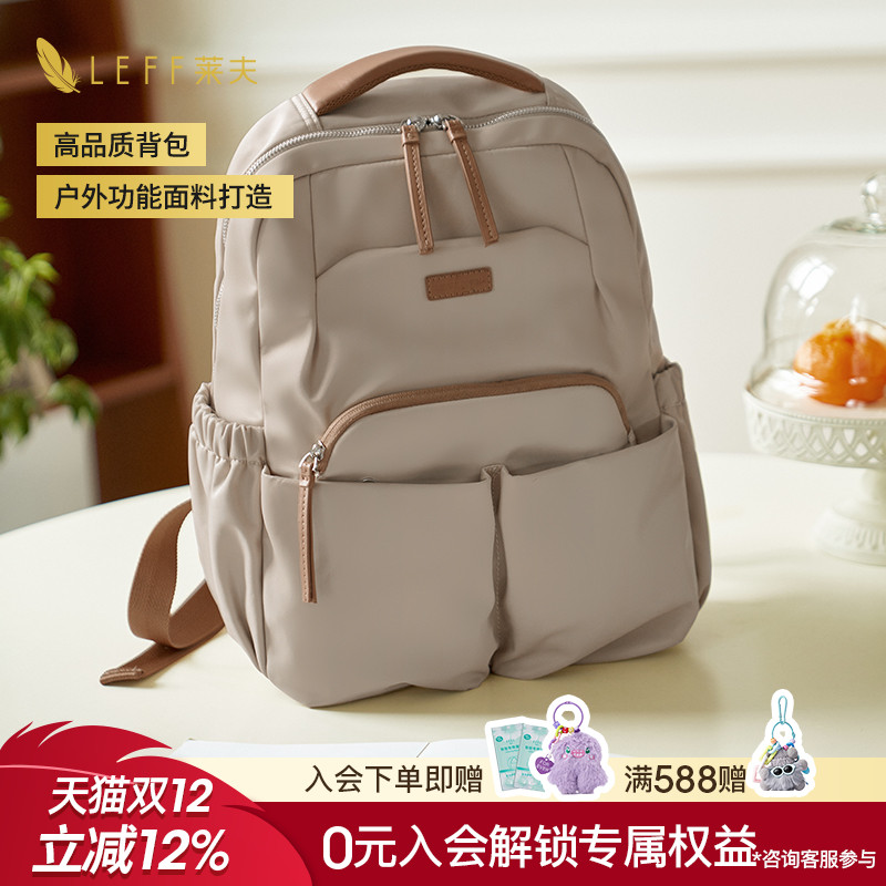 leff大容量多口袋双肩包