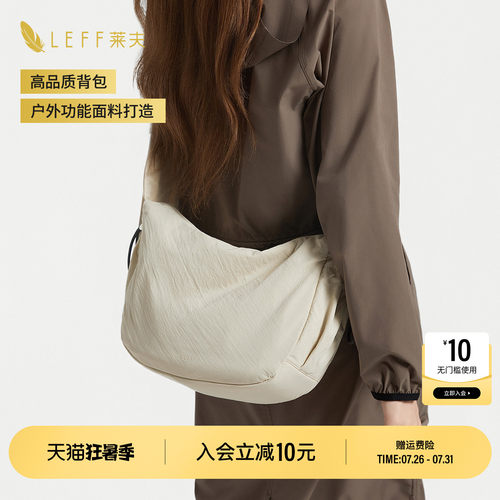 Leff2026新款轻便大容量女包