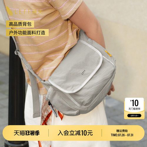 LEFF斜挎包女2026新款轻量通勤户外翻盖尼龙帆布包大容量单肩包包