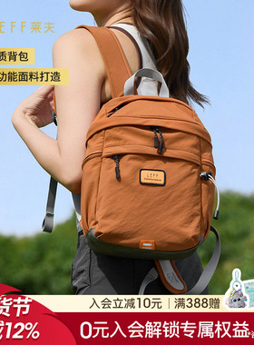 leff双肩包女旅游轻便书包2025新款小众户外防水出游旅行小背包