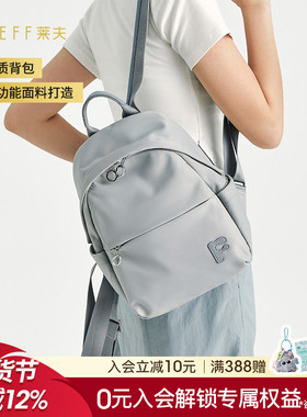 Leff旅行双肩包轻便2025新款休闲书包女大学生户外双肩包帆布通勤