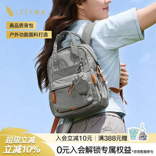 通勤旅游轻便旅行包徒步登山包