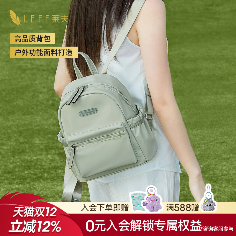 LEFF简约休闲女性双肩包织物