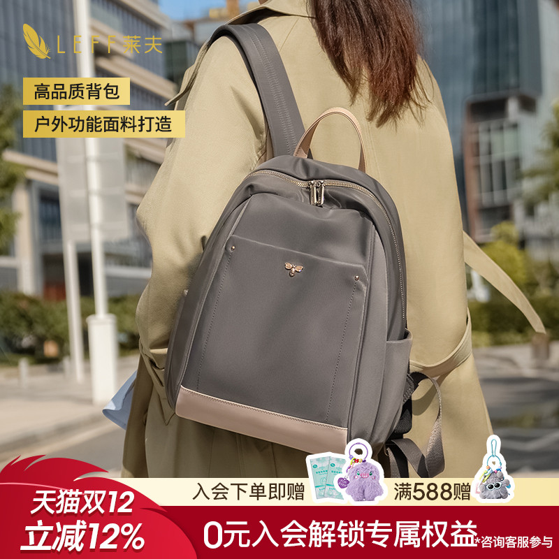LEFF通勤轻便双肩包女休闲新款