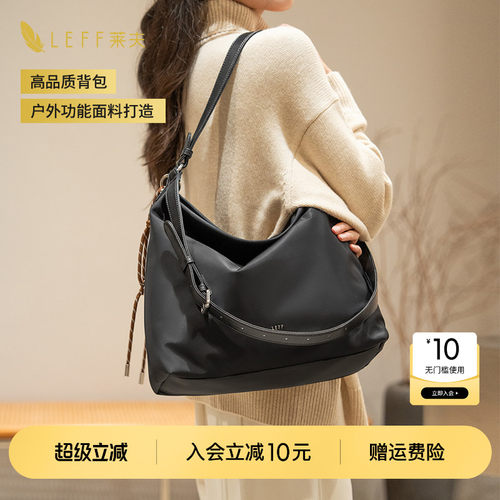 莱夫妈咪包时尚百搭遛娃辣妈包