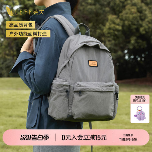 LEFF户外双肩包女2026夏新款