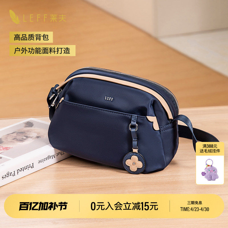 LEFF小花枕头包女轻便尼龙帆布斜挎包2026新款轻便中年妈妈单肩包