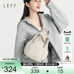 Leff旅游双肩包女2024新款 胸包轻便斜挎两用包运动单肩迷你小背包