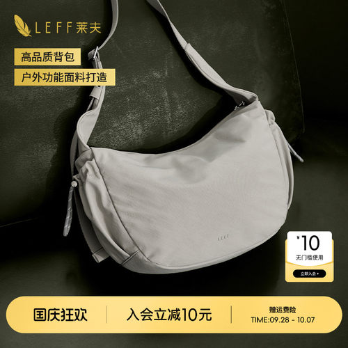 LEFF饺子包大容量高级感通勤包