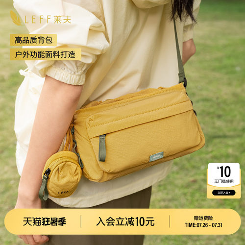 LEFF轻羽斜挎包女轻便2026新款