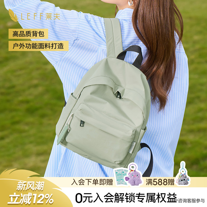 2025超火多巴胺旅行轻便小背包