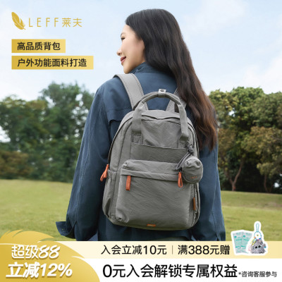 双肩包女轻便旅行2026新款