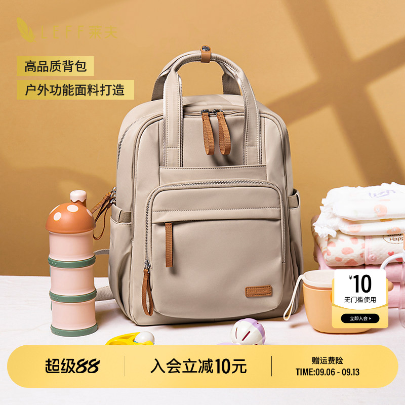 Leff轻便大容量遛娃妈咪包图片