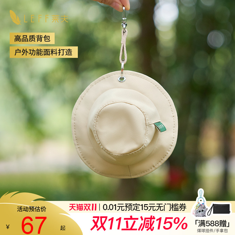 高级感小众包包挂件耳机包
