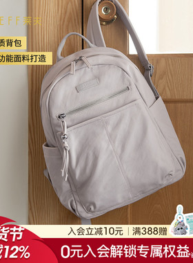 leff双肩包女2025新款通勤旅行大学生帆布书包轻量化旅游轻便背包