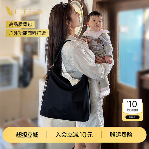 时尚款妈咪包轻便外出遛娃