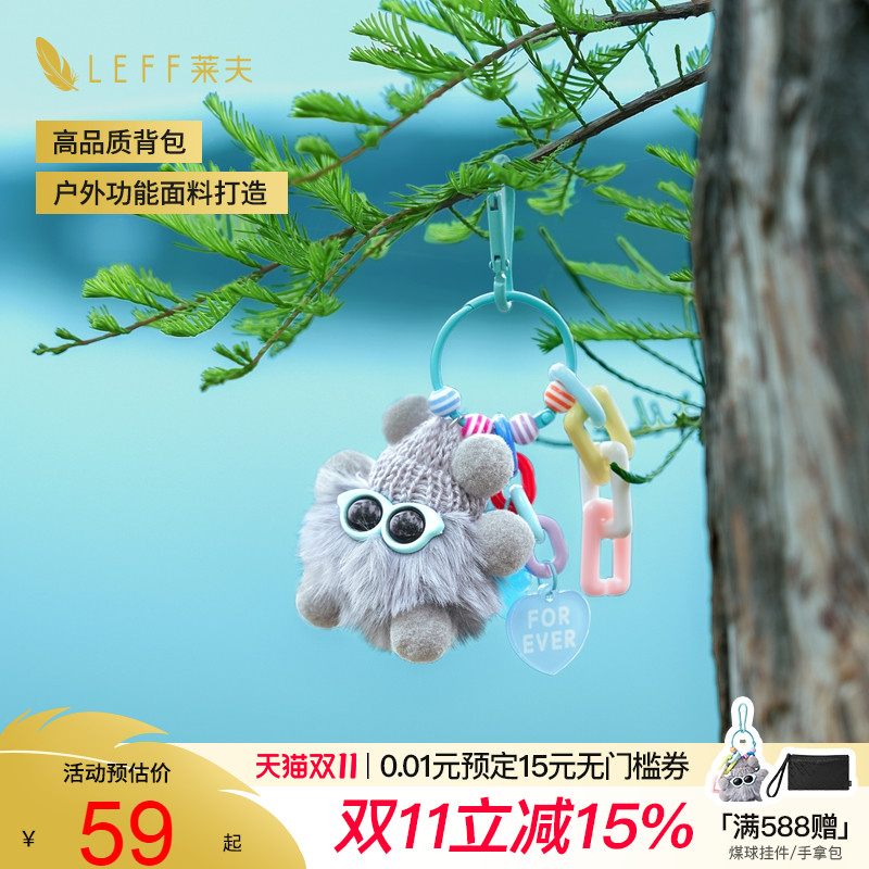 品牌定制，高级感包包挂件