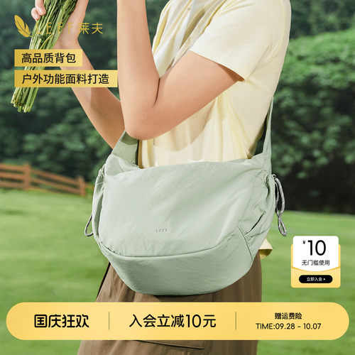 LEFF斜挎包女饺子包包女2026新款休闲单肩背包大容量运动轻便小包