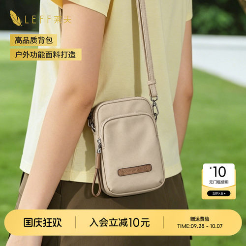 LEFF手机包女斜挎新款随身护照包防水轻便迷你帆布包证件袋小挎包