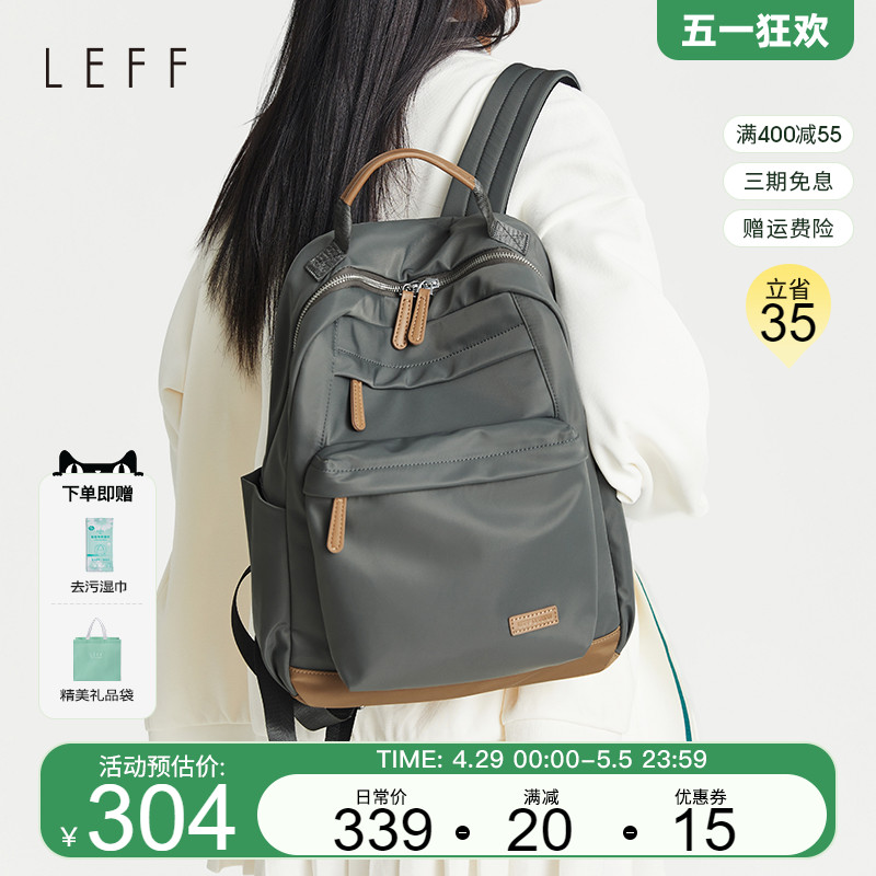 LEFF休闲女双肩包织物