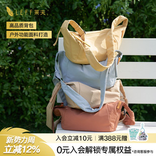 Leff户外超轻量化斜挎包女包2026夏新款 旅行大容量帆布轻便通勤包