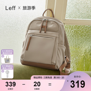 Leff双肩包女13寸电脑包牛津帆布2023新款短途旅行通勤大学生背包