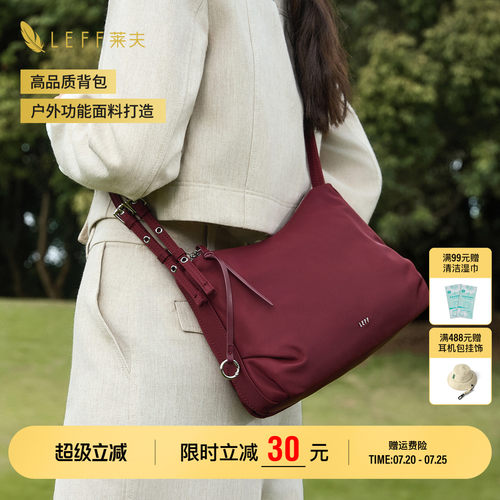 2026新款挎包女轻便大容量斜