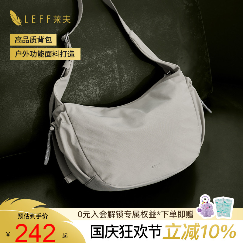 LEFF饺子包大容量高级感通勤包