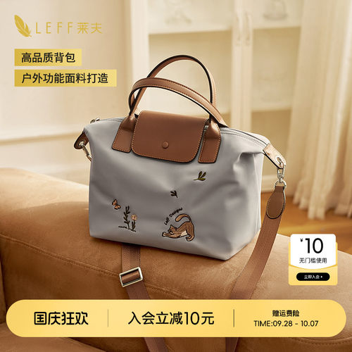 精致萌趣自在出行斜挎包