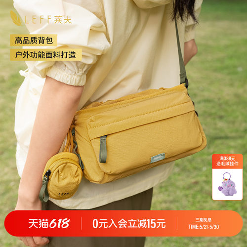 LEFF轻羽斜挎包女轻便2026新款