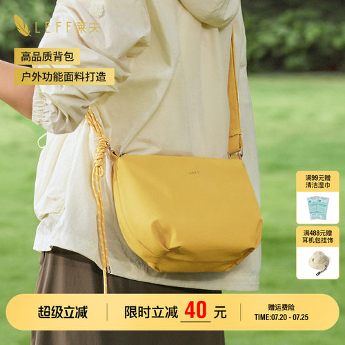 LEFF斜挎包女2026夏季新款时尚多巴胺休闲手提单肩包斜挎包随身包